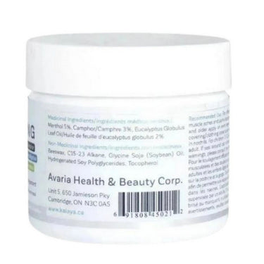 Kalaya, Breathe Easy Vaporizing Rub, 60 Grams