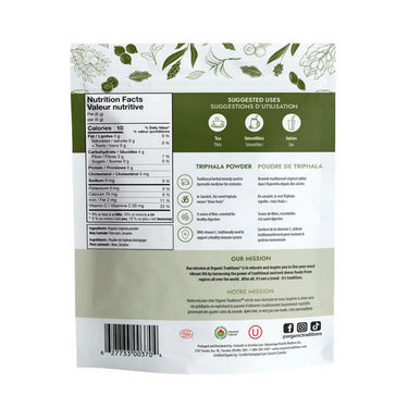 Organic Traditions, Organic Triphala Powder, 200 Grams