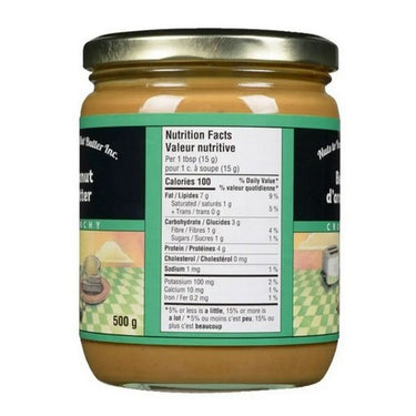 Nuts To You, Peanut Blanched Crunchy, 500 Grams