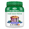 Plant Based Protein Blueberry Cobbler 462 Grams by BioSteel Sports Nutrition Inc.