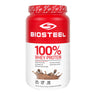 100% Whey Protein Chocolate 750 Grams by Biosteel