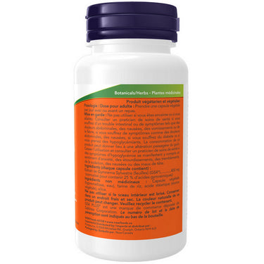 Gymnema Sylvestre 90 VegCaps by Now