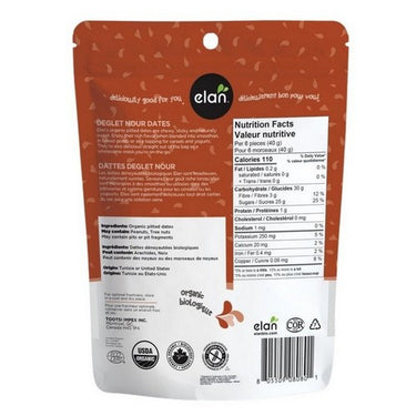 Organic Pitted Dates 185 Grams (Case Of 8) by Elan