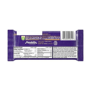 Dairy Milk Smooth Vanilla Cream Chocolate Bar 95 Grams (Case Of 21) by Cadbury