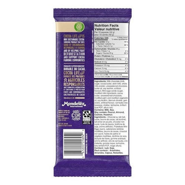Cadbury, Dairy Milk Mini Eggs Chocolate Bar, 200 Grams (Case Of 12)