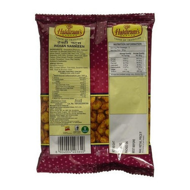 Nagpur Whole Tasty Nuts 150 Grams (Case Of 20) by Haldiram's