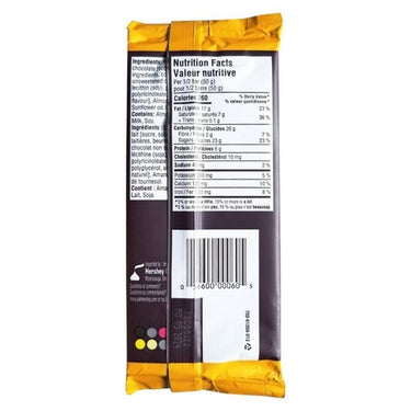 Creamy Milk Chocolate Bar With Whole Almonds 100 Grams (Case Of 14) by The Hershey Company