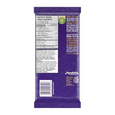 Dairy Milk Hazelnut Milk Chocolate Bar 200 Grams (Case Of 12) by Cadbury