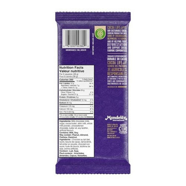 Dairy Milk Milk Chocolate Bar 200 Grams (Case Of 12) by Cadbury