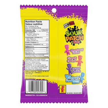 Sour Gummies Berry Flavoured 150 Grams (Case Of 12) by Sour Patch Kids