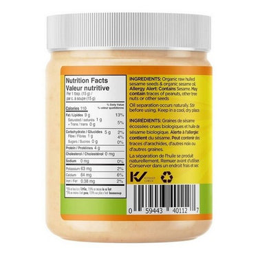 Organic Sesame Tahini Raw 500 Grams (Case Of 12) by New World Organics