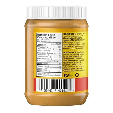 Organic Peanut Butter Smooth Salted 500 Grams (Case Of 12) by New World Organics