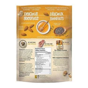 Organic Granola Gluten-Free Oats Honey Almond 312 Grams (Case Of 8) by Natures Path