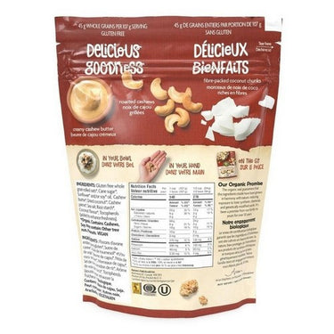 Organic Granola Gluten-Free Oats Coconut & Cashew Butter 312 Grams (Case Of 8) by Natures Path