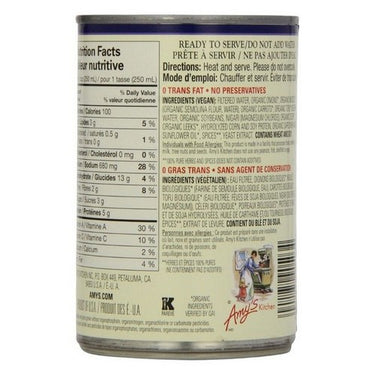 Organic No Chicken Noodle Soup 398 Ml (Case Of 12) by Amys