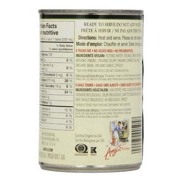 Organic Split Pea 398 Ml (Case Of 12) by Amys