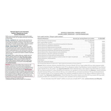 Precision, Complete Multivitamin For Adult Men 50 Plus, 160 Caplets