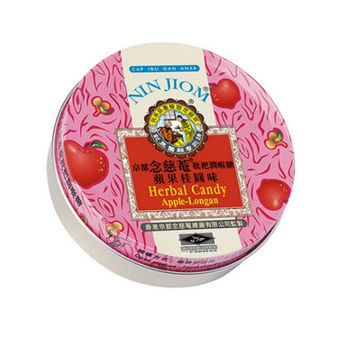 Nin Jiom, Herbal Candy Apple Longan, 60 Grams