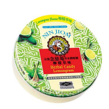 Nin Jiom, Herbal Candy Lemongrass, 60 Grams