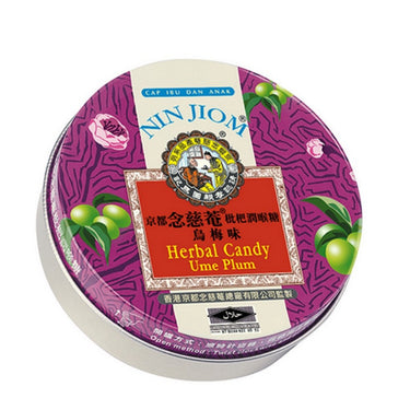 Nin Jiom, Herbal Candy Ume Plum, 60 Grams