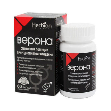 Herbion, Virility Formula For Men, 60 Veggie Capsules