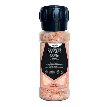 Herbion, Pink Salt Grinder, 225 Grams