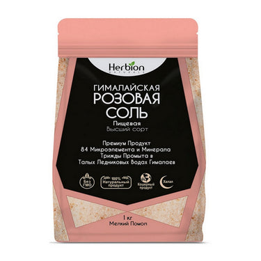 Herbion, Pink Salt, 1 kg