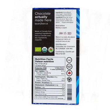Wild Mountain Chocolate, Creamy O Vegan Mylk Chocolate, 85 Grams (12 Count)