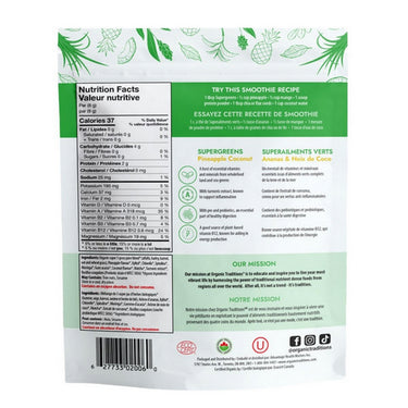 Organic Traditions, Supergreens Pineapple Coconut, 100 Grams