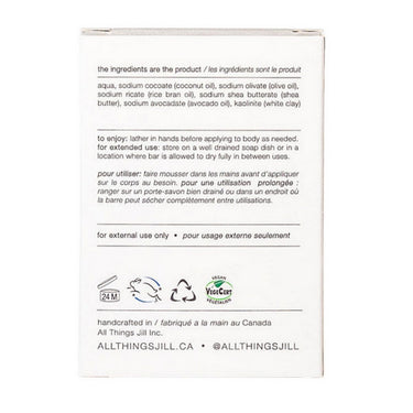 All Things Jill, Simply Unscented Bar Soap, 130 Grams