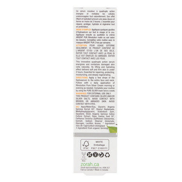 Zorah Biocosmetics, Quadruple Action Rejuventing Serum, 30 Ml