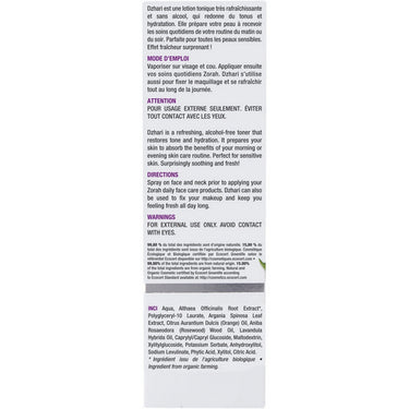 Zorah Biocosmetics, Dzhari Toning And Moisturizing Mist, 100 Ml
