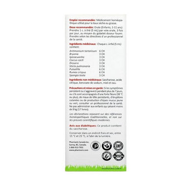 Pharmaris Healthy Kidz, Mother’s Choice For Koff Dry And Wet Cough, 125 Ml