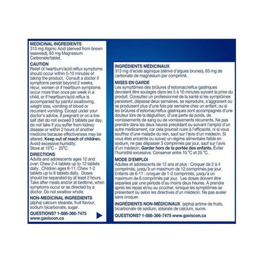 Gaviscon, Extra Strength Fruit Antacid, 60 Tabs
