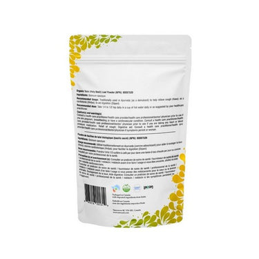 Sewanti, Organic Tulsi (Holy Basil) Leaf Powder, 200 Grams