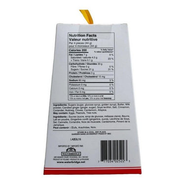 Waterbridge, Just Fudge Gingerbread Carton, 150 Grams (Case Of 12)